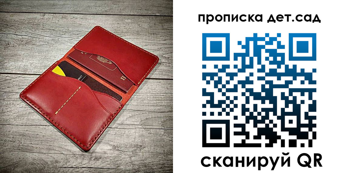 где прописаться в Канаше