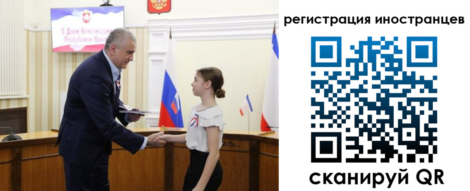 временная прописка в Канаше