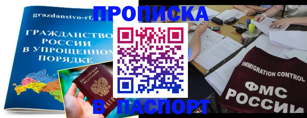 регистрация для дет. сада в Канаше