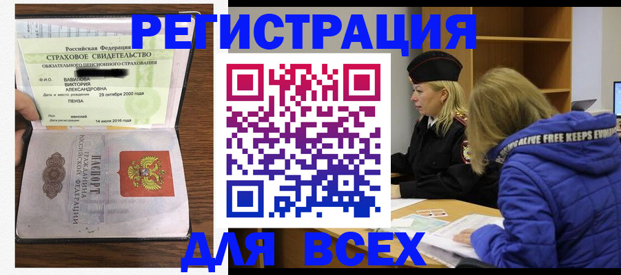 пропишу в квартире в Канаше