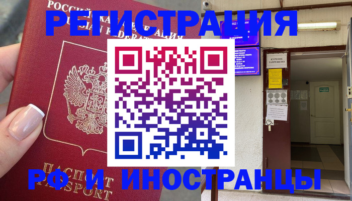 найти адрес прописки в Канаше